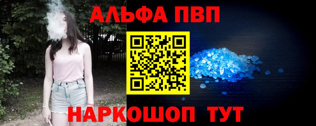 A-PVP СК Химки