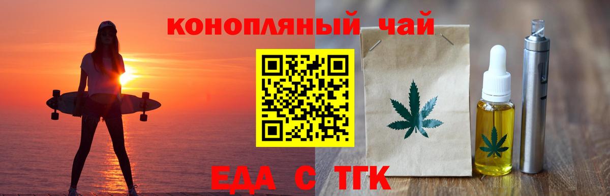 Псилоцибиновые грибы Химки