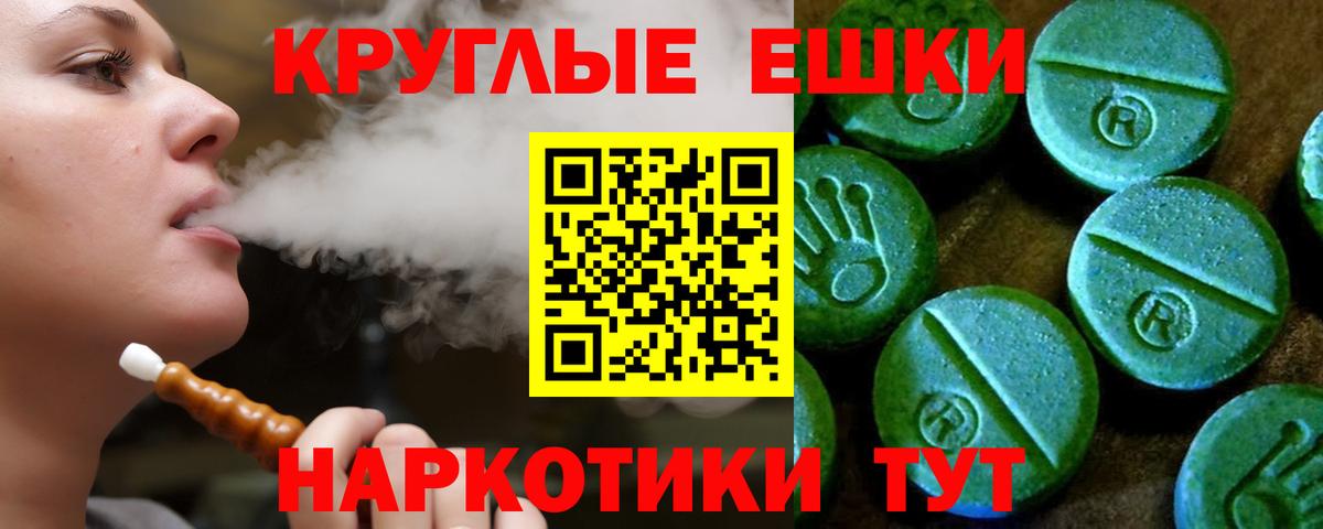 Химки  Экстази XTC  Вход с VPN  ЭКСТАЗИ DUBAI 