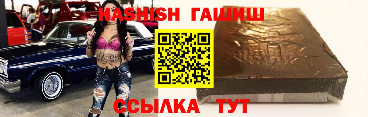 ГАШ Изолятор Химки