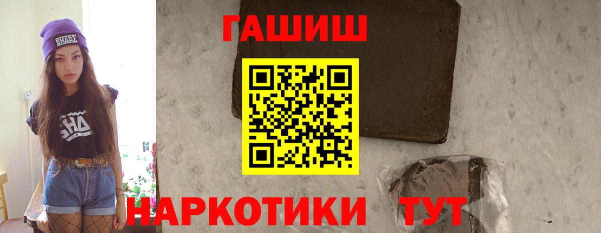 Химки  ГАШ индика сатива  ГАШ  купить наркотики сайты  ГАШИШ гашик  Вход с VPN 