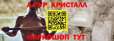 ешки Комсомольск-на-Амуре
