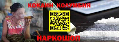 скорость Конаково