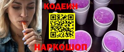 кокаин премиум Наро-Фоминск