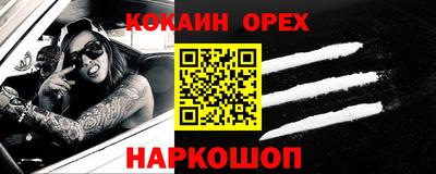 скорость Конаково