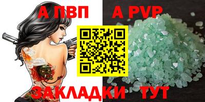 скорость Конаково