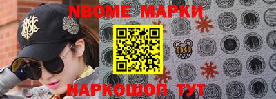 ешки Комсомольск-на-Амуре