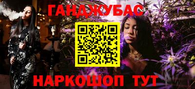 ешки Комсомольск-на-Амуре