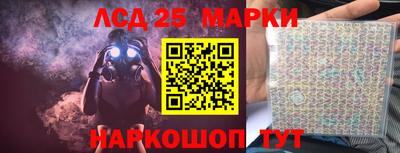 ешки Комсомольск-на-Амуре