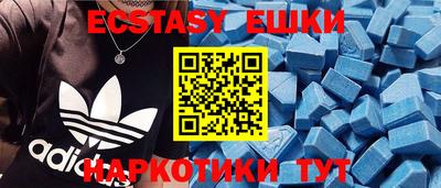 ешки Комсомольск-на-Амуре