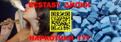 ешки Комсомольск-на-Амуре