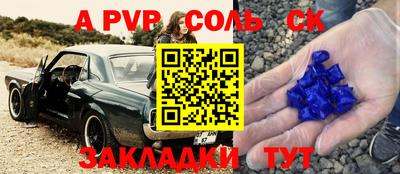 скорость Конаково