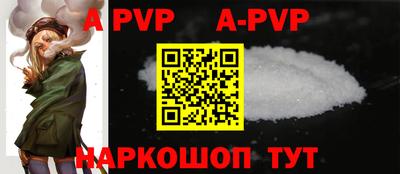 ешки Комсомольск-на-Амуре