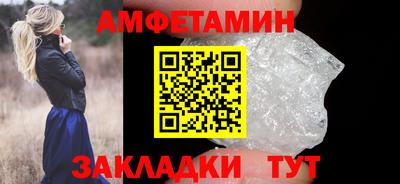 ешки Комсомольск-на-Амуре