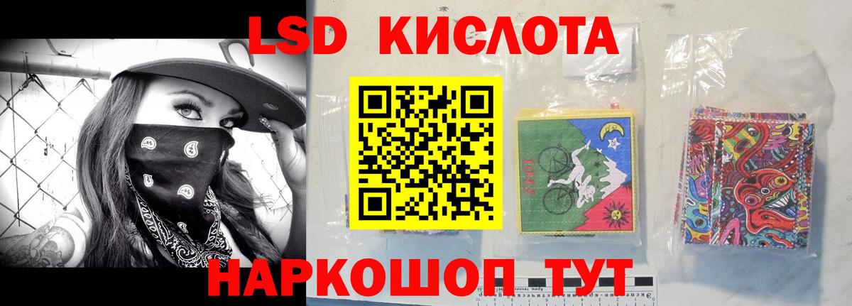 ЛСД экстази ecstasy Химки