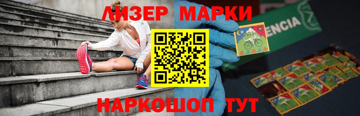 LSD-25 экстази  Вход с VPN  LSD-25 экстази ecstasy  Химки  Лсд 25 экстази ecstasy 