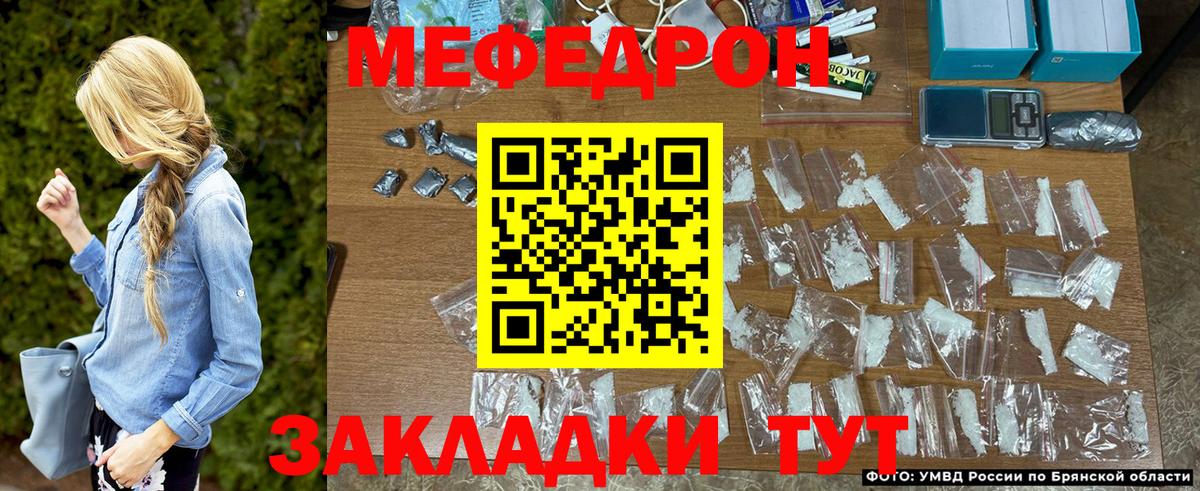 Мефедрон  Вход с VPN  Химки  МЯУ-МЯУ кристаллы 