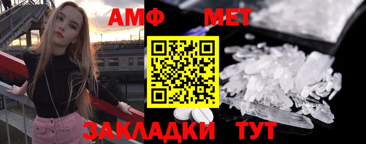 Первитин Methamphetamine  Первитин Methamphetamine  Вход с VPN  Химки 