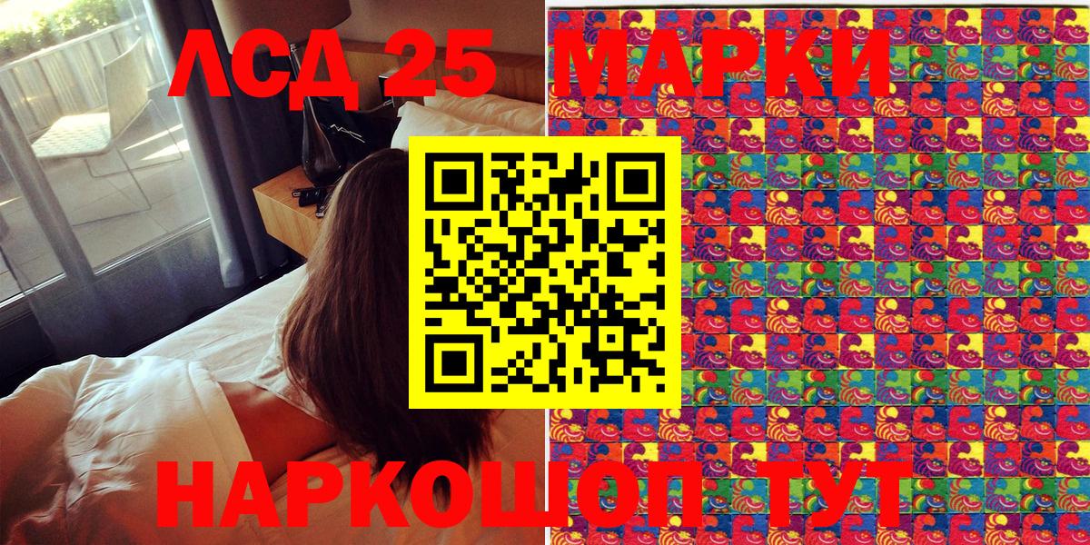 Марки 25I-NBOMe  Марки N-bome 1,5мг  Вход с VPN  Химки  Марки N-bome 1,5мг 