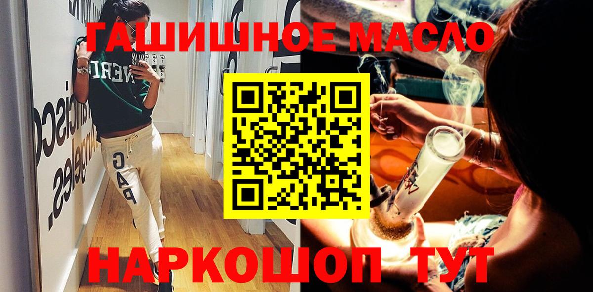 Химки  ТГК жижа  Вход с VPN 