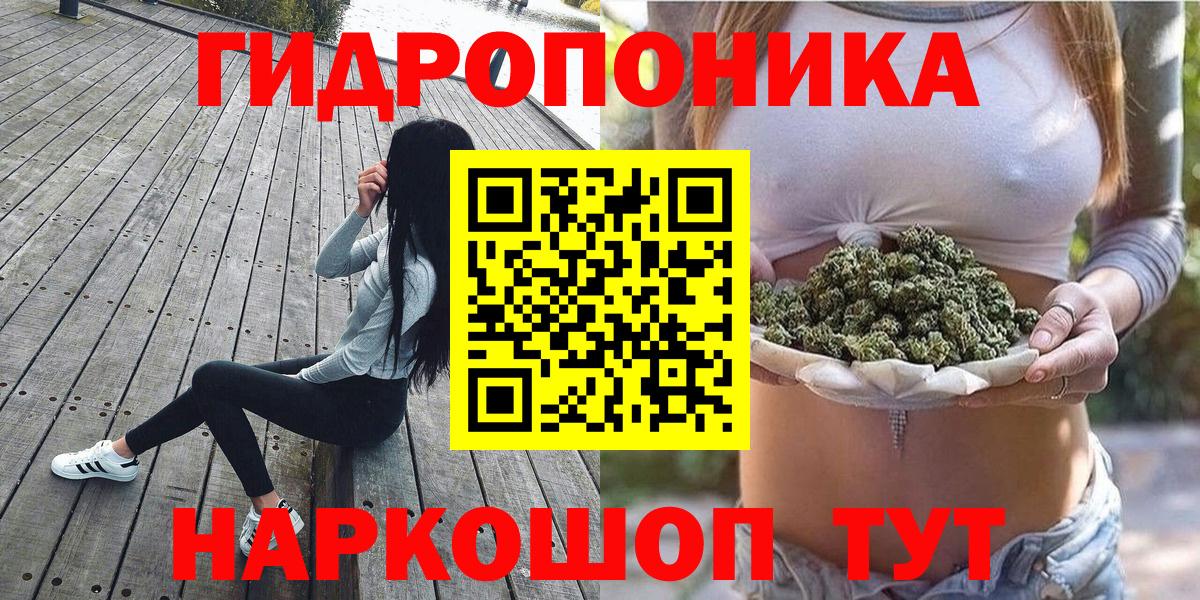МАРИХУАНА ГИДРОПОН  Бошки марихуана сатива  Марихуана MAZAR  Конопля MAZAR  Химки  Вход с VPN 